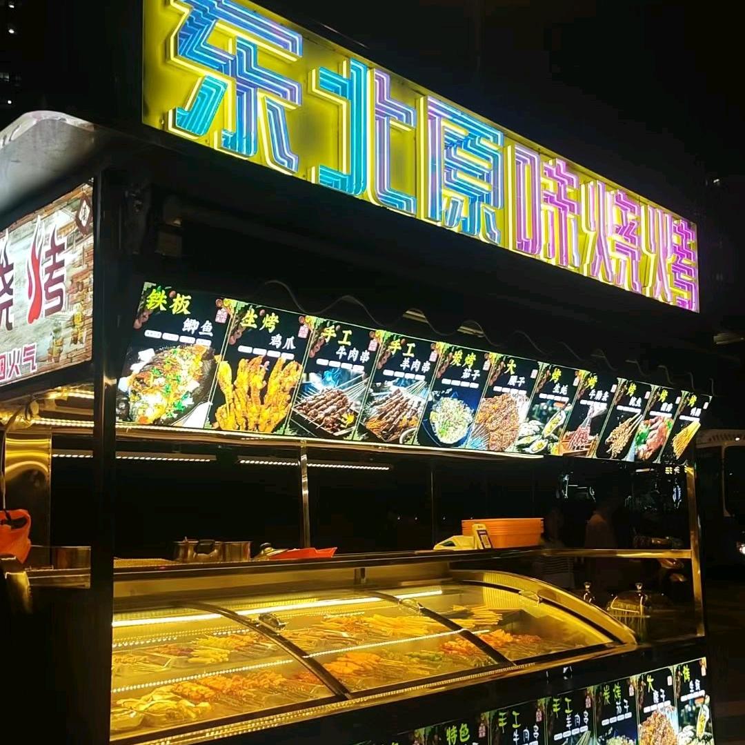 游离子分子