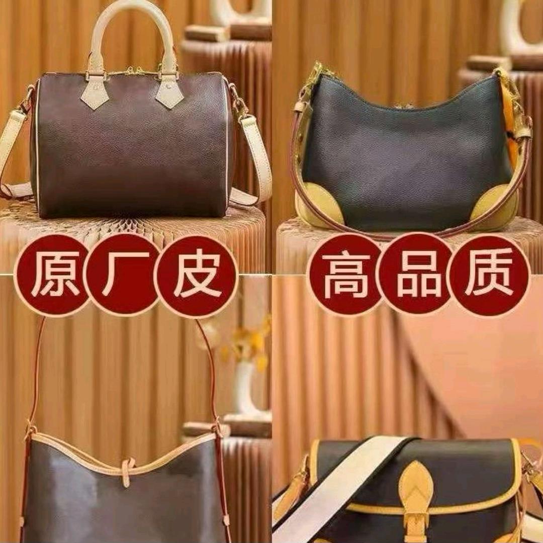 奢品包包小铺