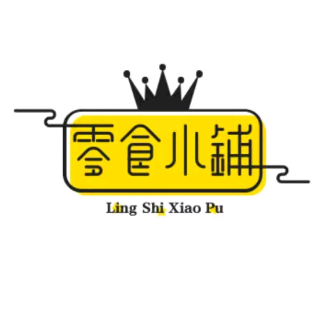 晓微零食好物