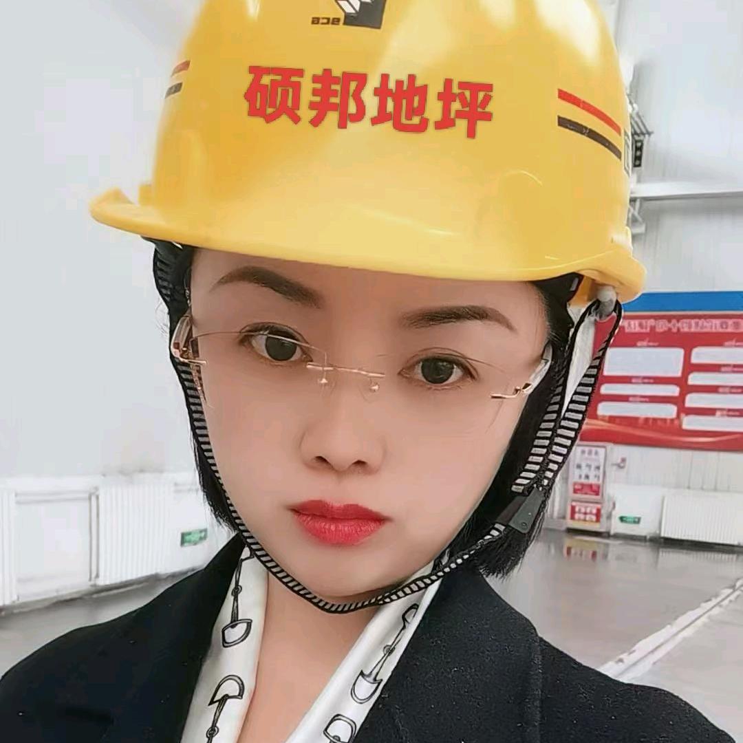 新疆硕邦地坪（杜姐）