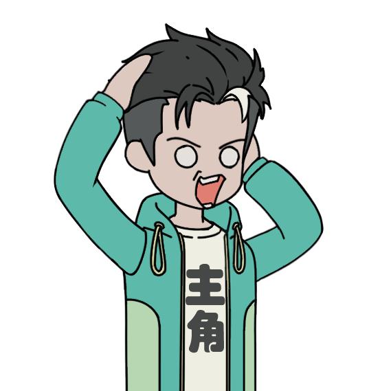 老衲漫剪