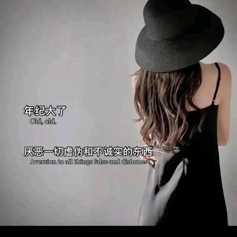 矫情的中年“少女”