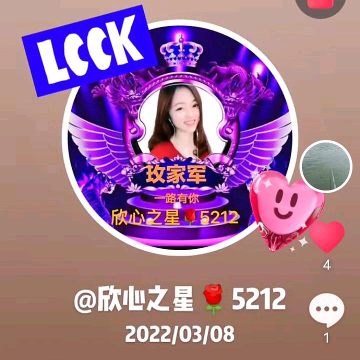 玫花钱💫⁵²¹²欣心之星