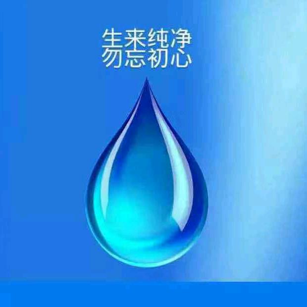 上善若水