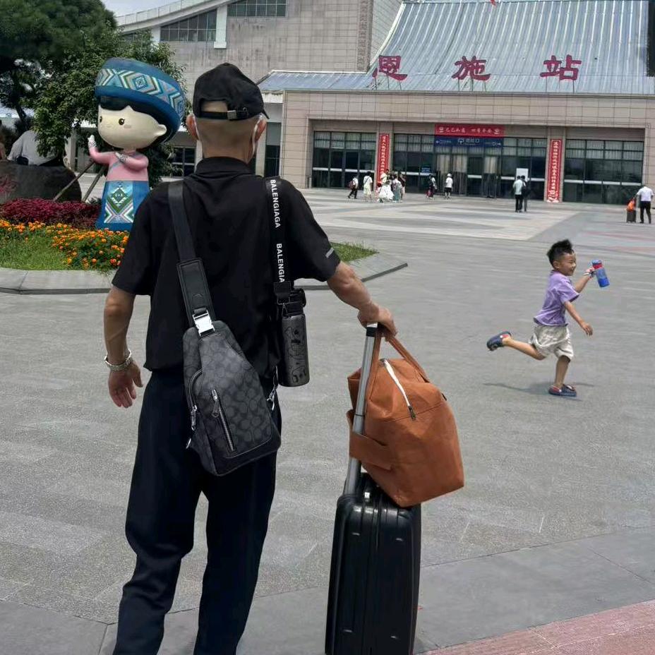 重生老哥