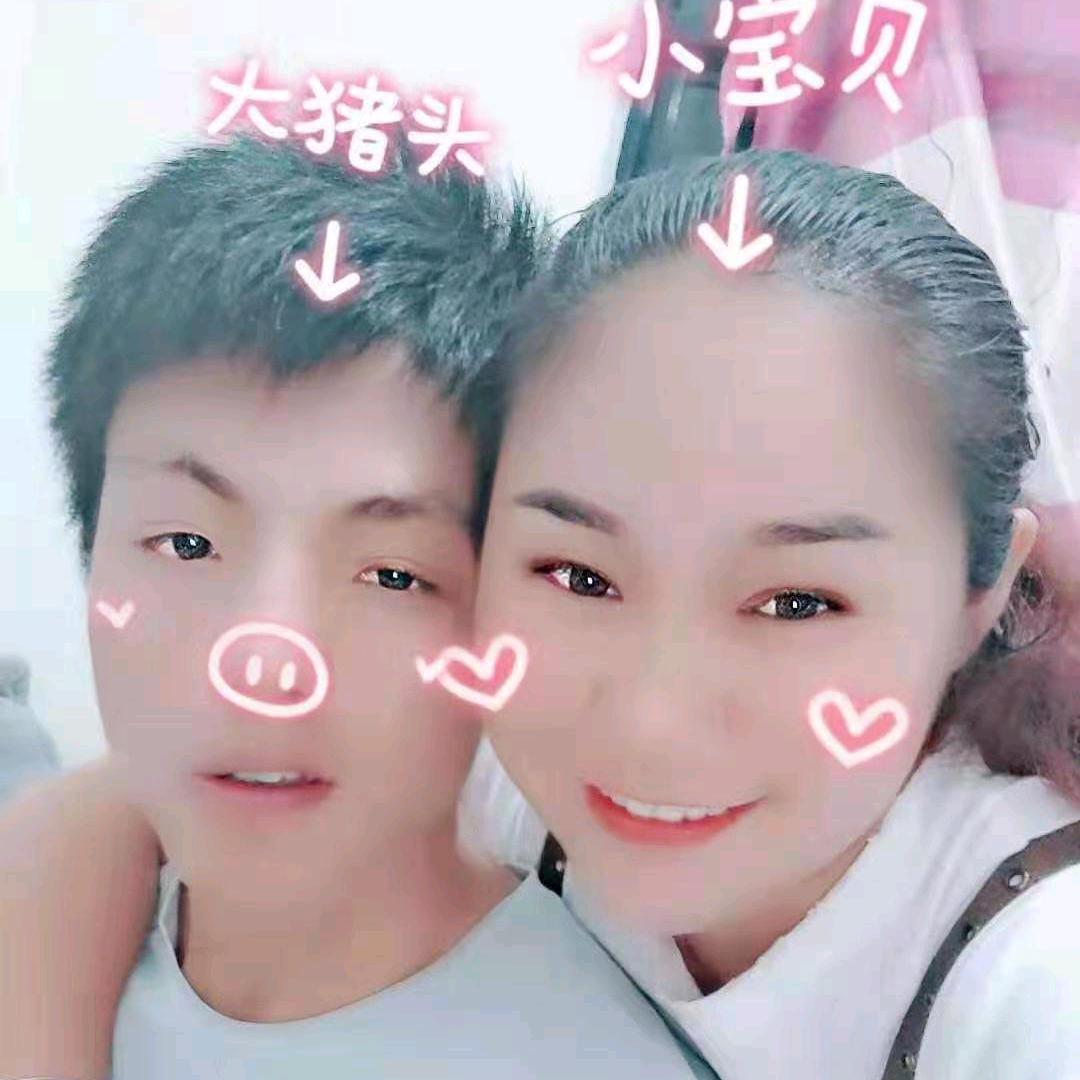 老钟🉐小翠花❤