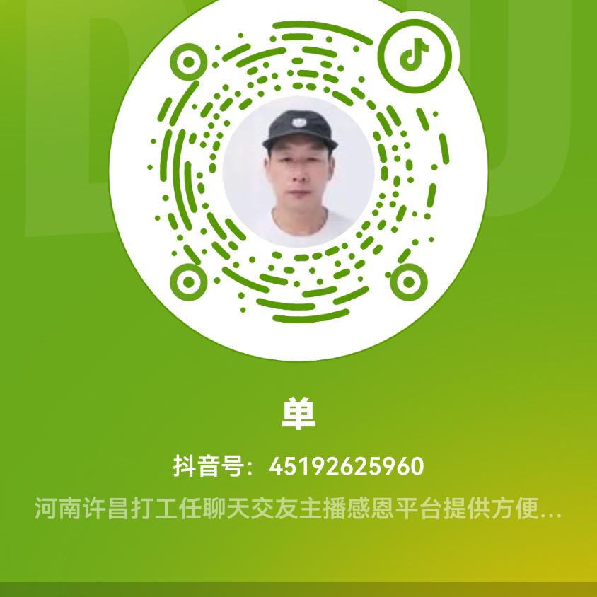 闫哥