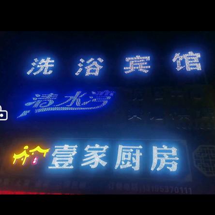 💫俞林壹家厨房💫