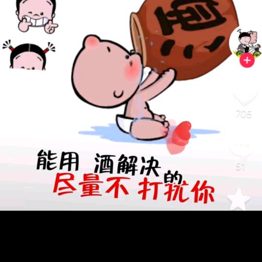 云朵💐
