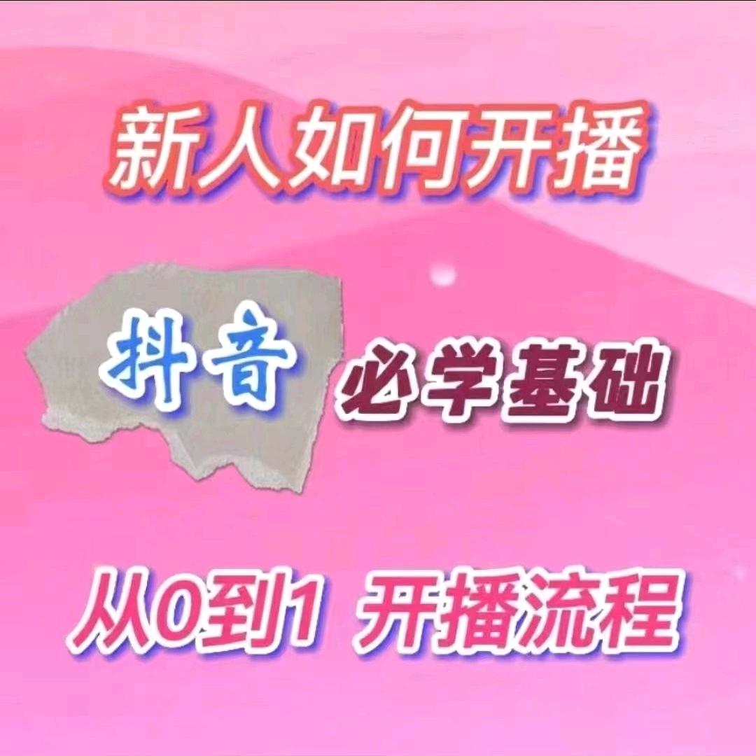 草根直播