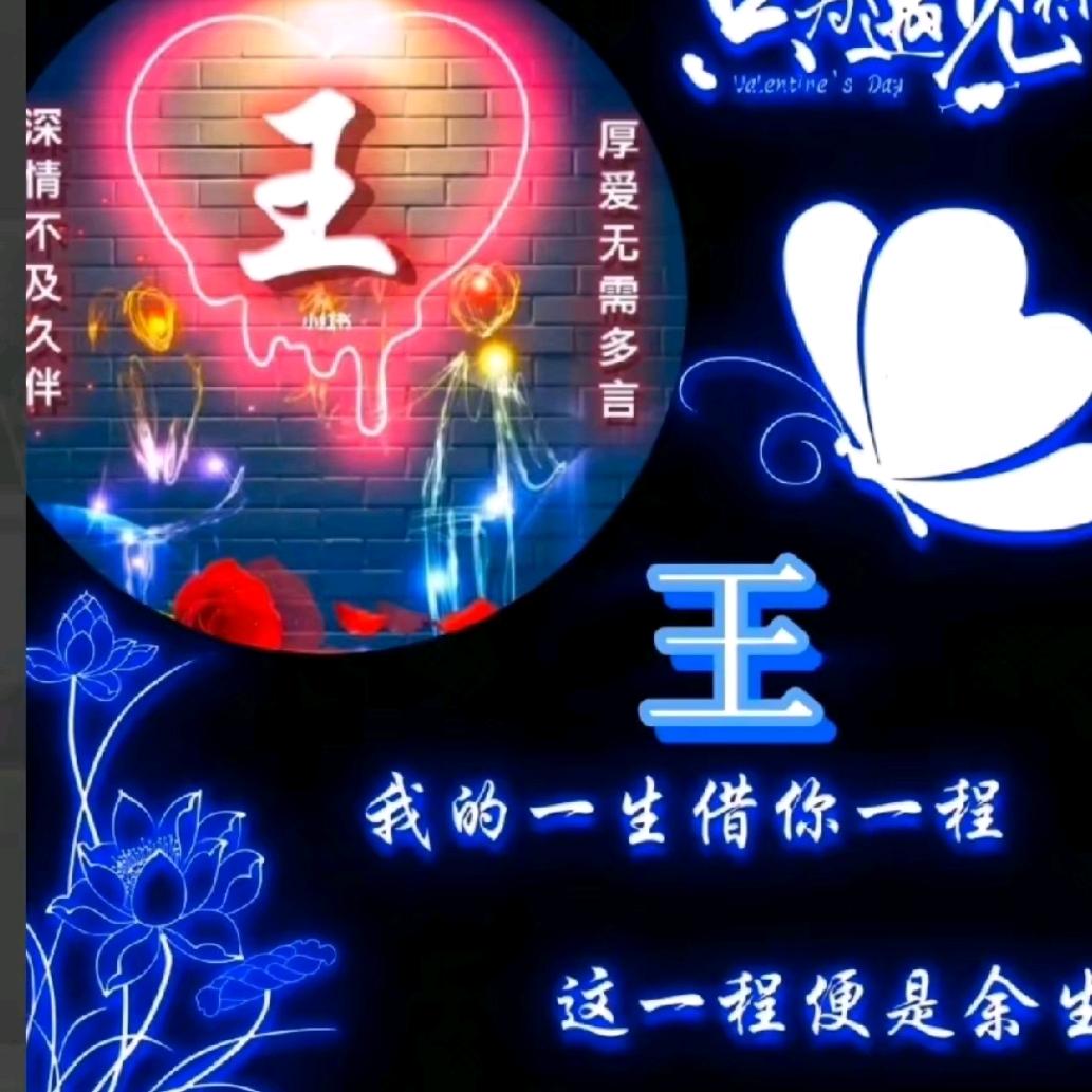 相遇的意义