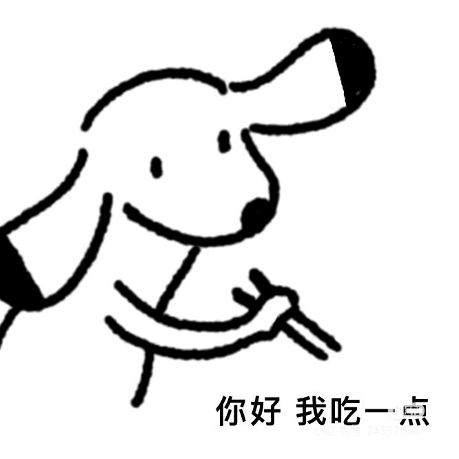 集安
