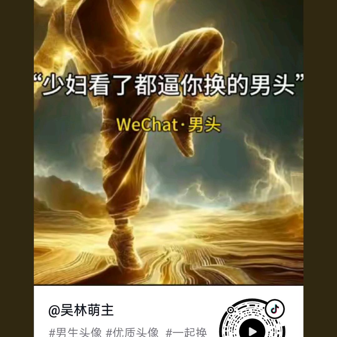 成天爽
