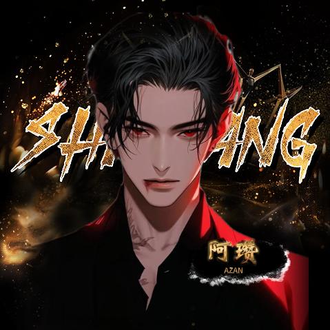 阿瓒.ᶻ