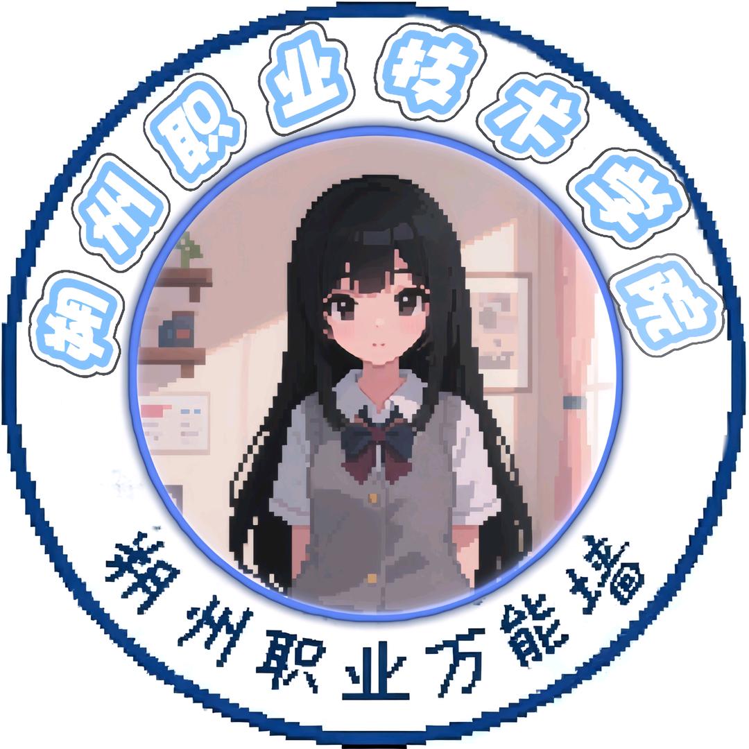 朔州职业万能墙（校园咨询）