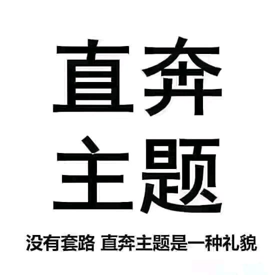 周大生3号导购