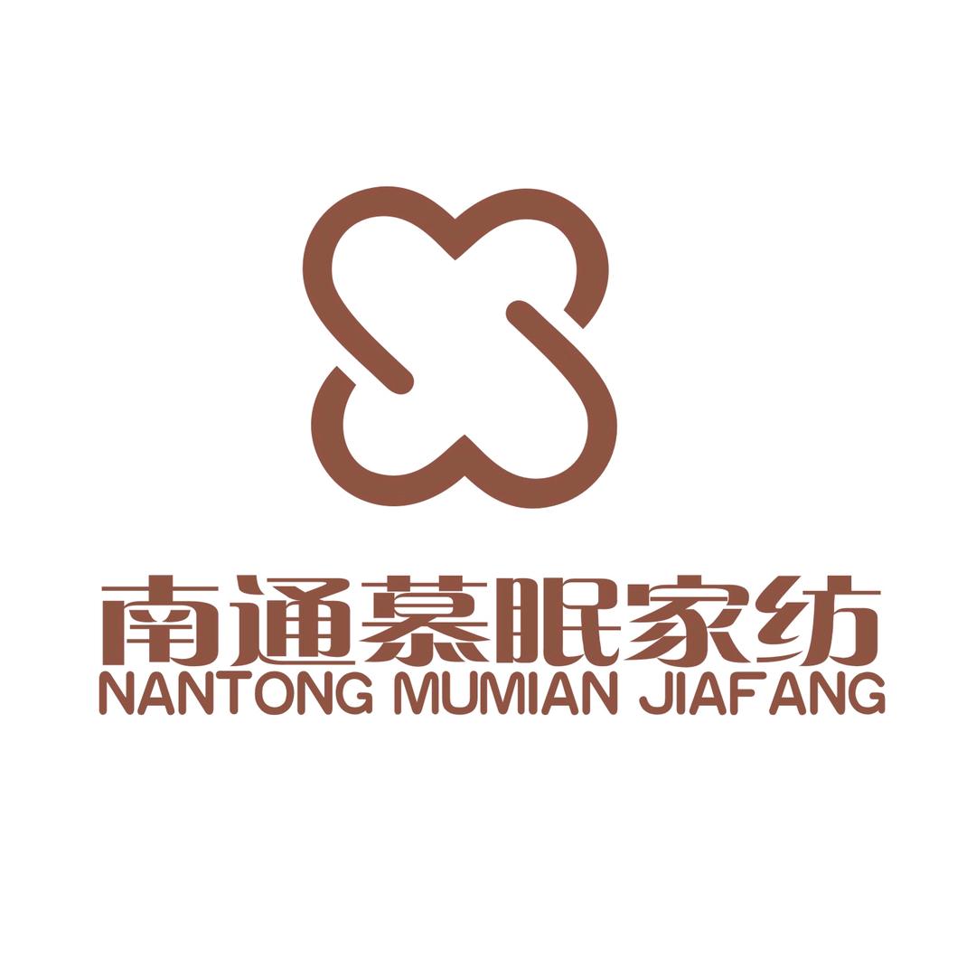 南通慕眠家纺