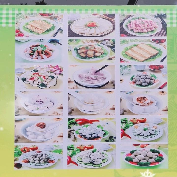 安井美食