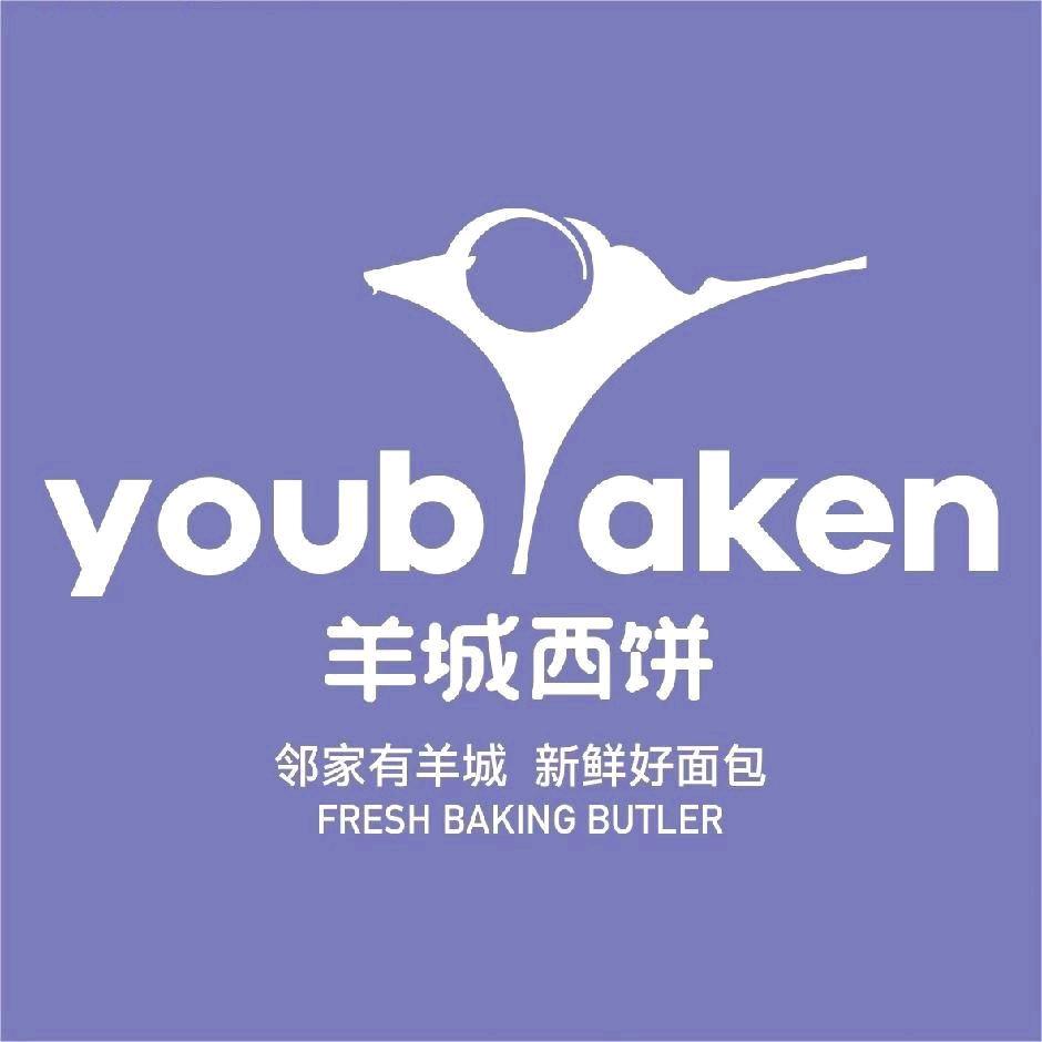 羊城西饼（铜仁兴市桥店）