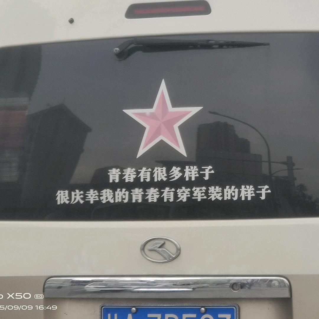 若有战召必回
