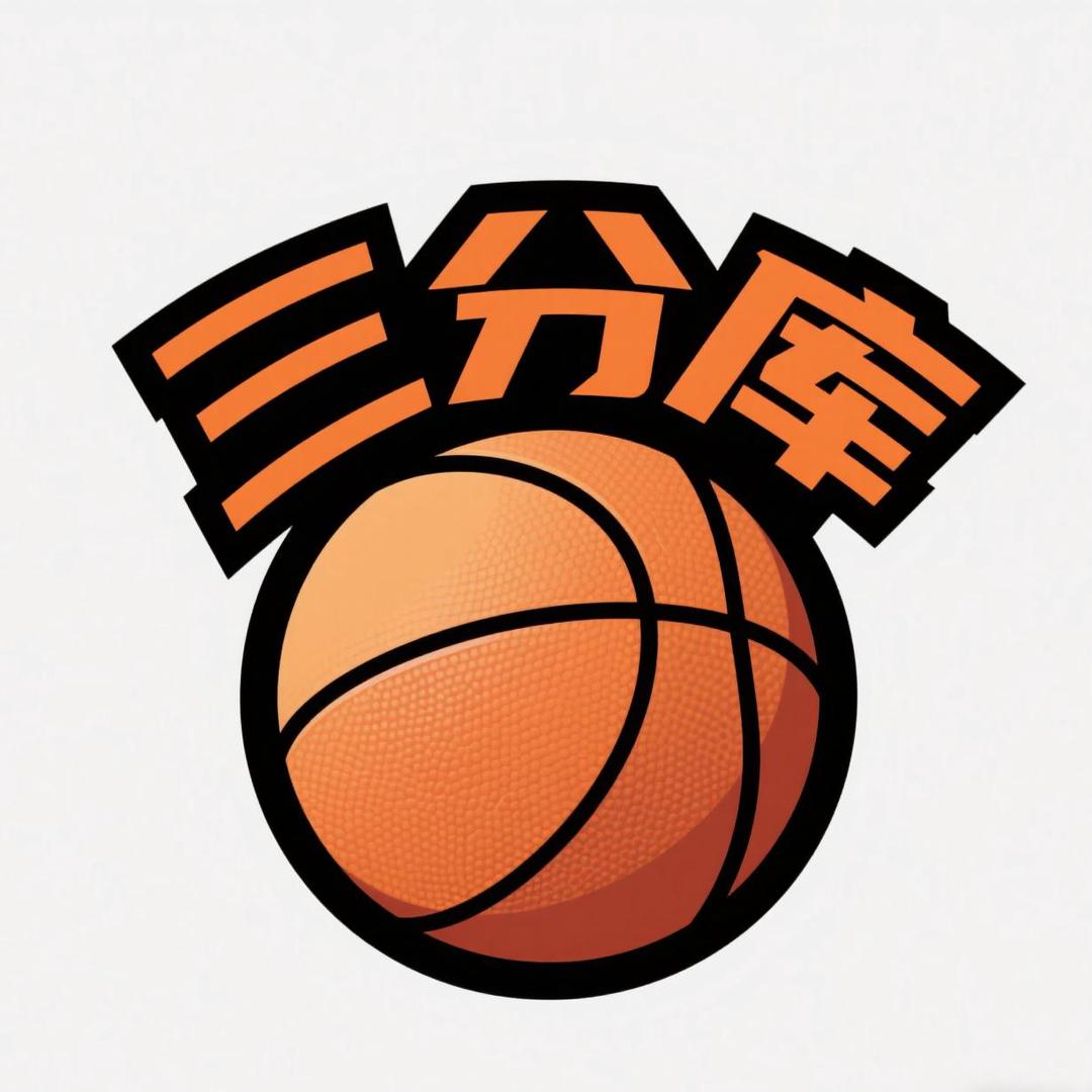 三分库-投篮体系（青岛）