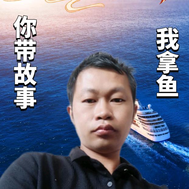 万州烤鱼，烧烤