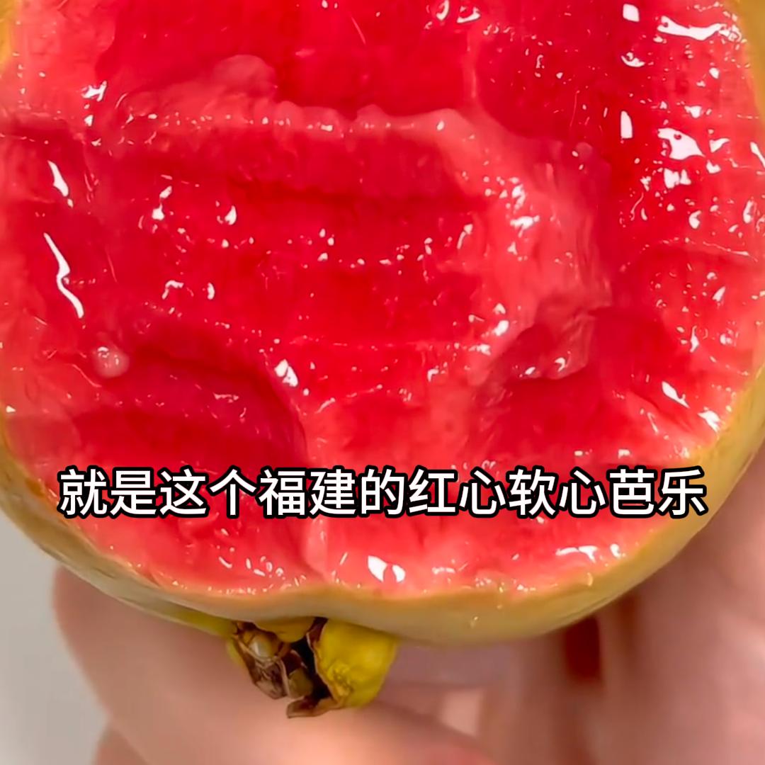 四季常青水果1店