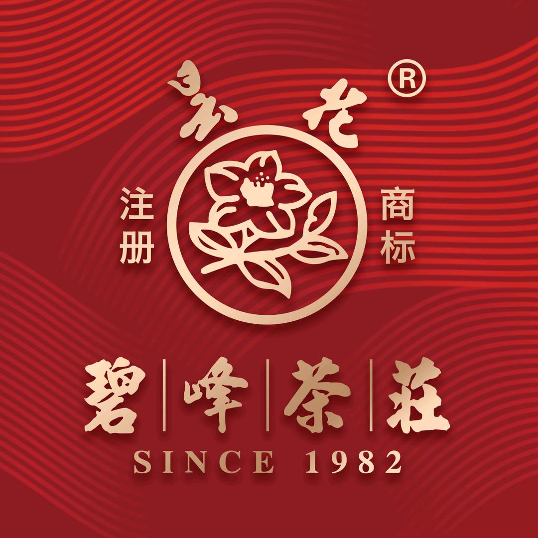 潮阳 碧峰茶庄