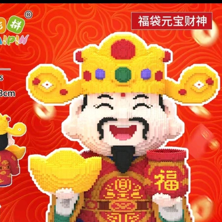 @波波积木–代拼
