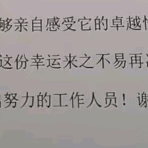 呦呦呦悠