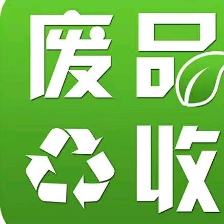 吴江八坼废品回收
