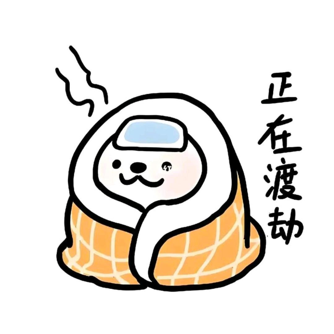 贺憨憨