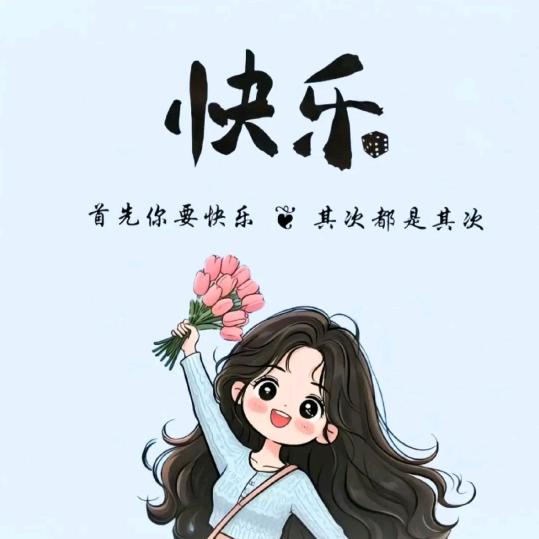 霸道佩儿