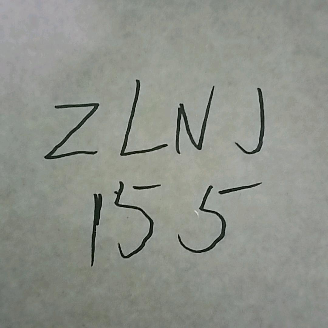 涿鹿南疆石