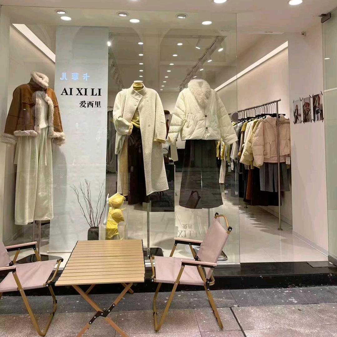 爱西里女装（琪琪）