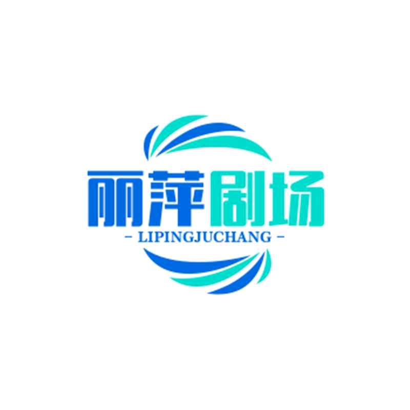 蔡丽萍