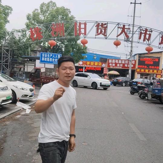 株洲二手旧货回收（浪哥）