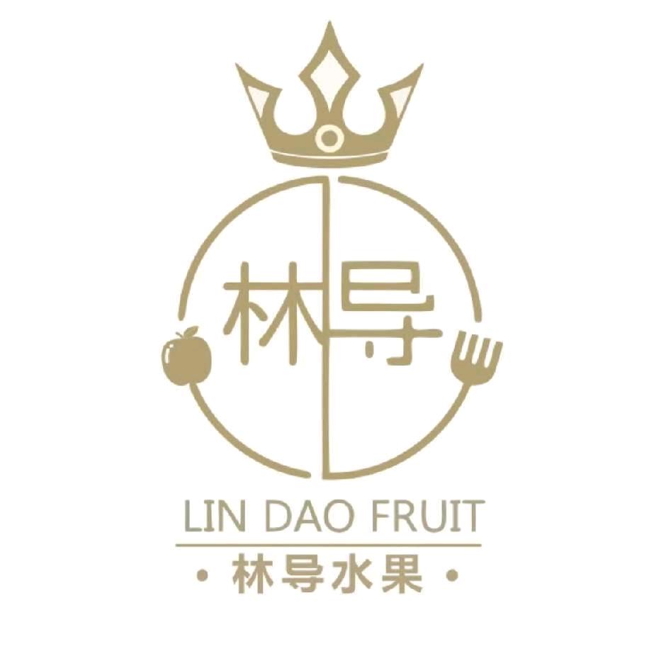 林导水果学园南街店（莆田店）