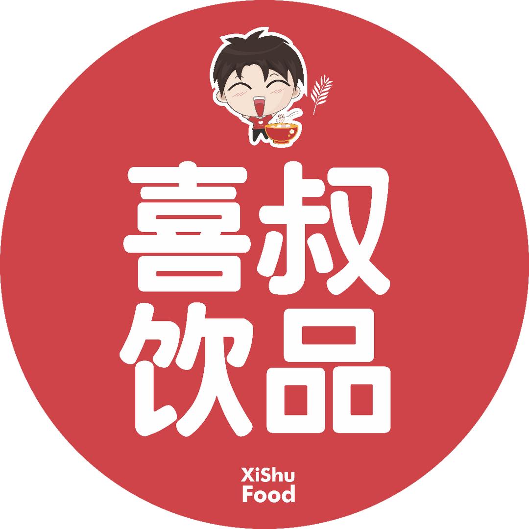 喜叔饮品企业店