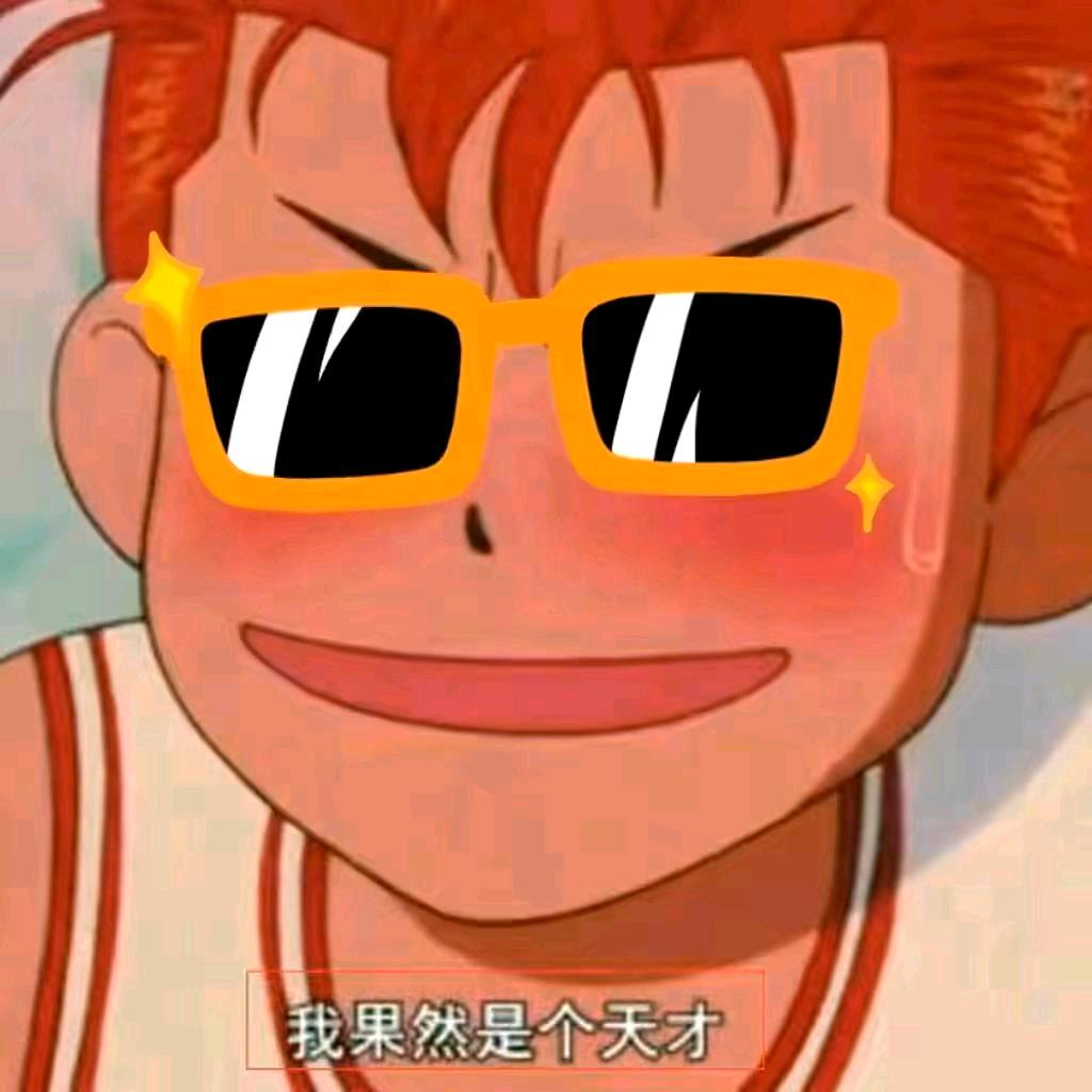 ☔山鬼