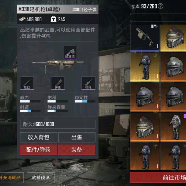 远方