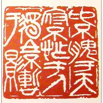 莫林叶