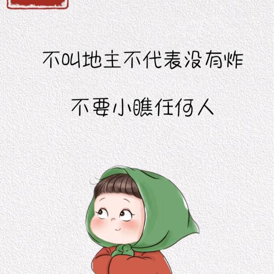 做个小福包