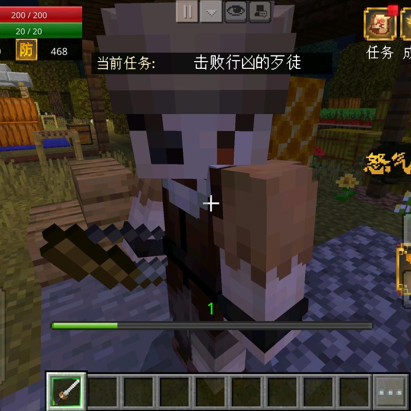 疯狂日记