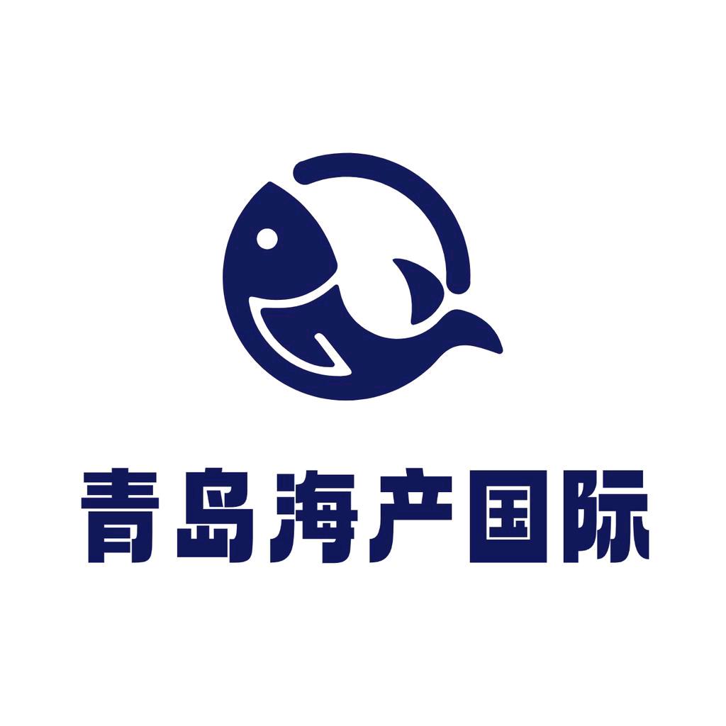 青岛海产国际