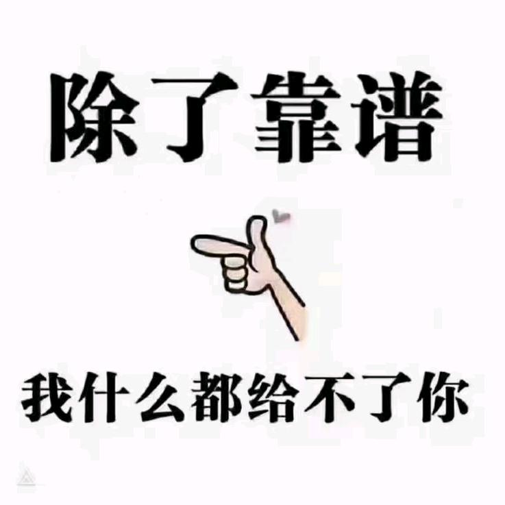大业人力资源