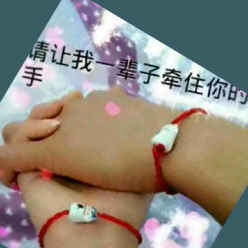 单只蝴蝶💖💖💖{拒绝私聊}