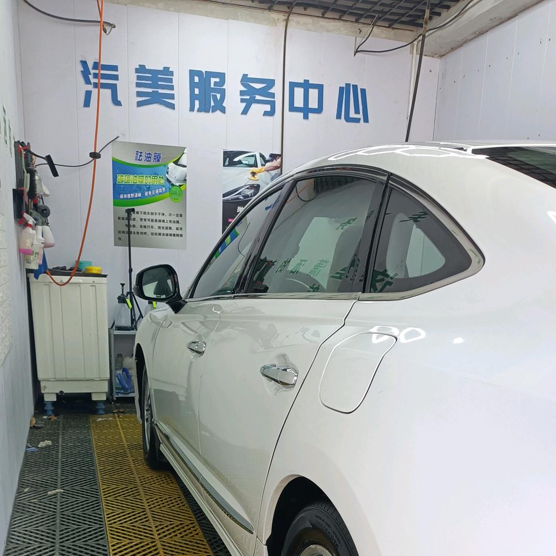 车之家汽车美容
