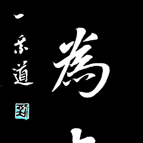 守望健康
