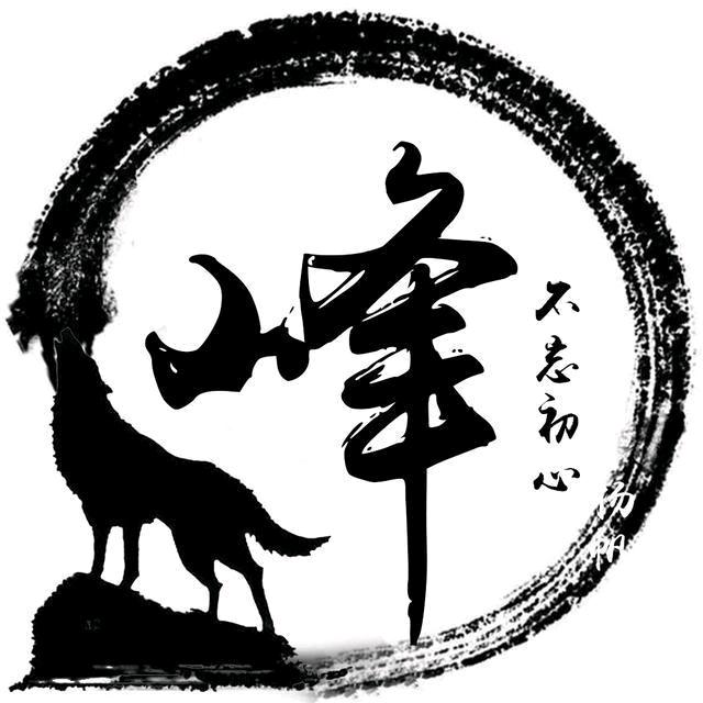 一切随缘